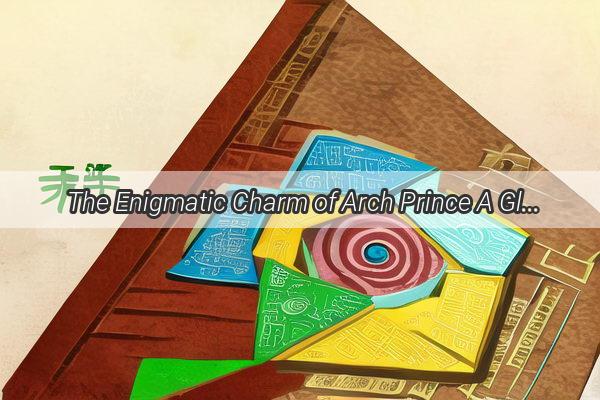 The Enigmatic Charm of Arch Prince A Glimpse into His Mesmerizing Facial Features